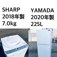 ★送料・設置無料★  7.0kg大型家電セット☆　冷蔵庫・洗濯機 2点セット✨✨