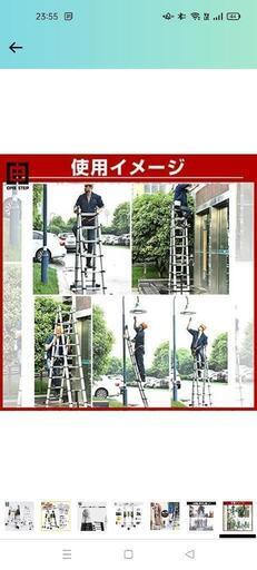 ハシゴにもなる脚立
