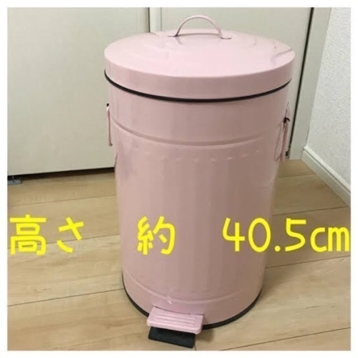 ピンクゴミ箱