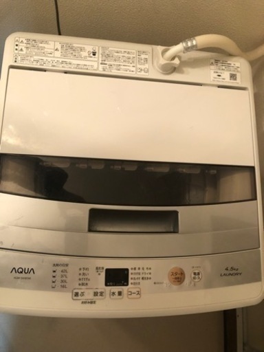 アクア　洗濯機　2018年製