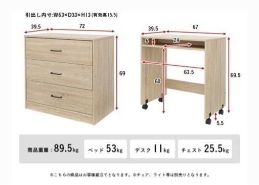 2段ベッド　システムベッド　子供用ベッド　ロフトベッド　