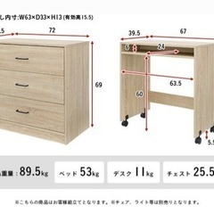 2段ベッド　システムベッド　子供用ベッド　ロフトベッド　の画像