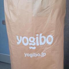★新品★yogibo Max ヨギボー マックス イエロー 黄色