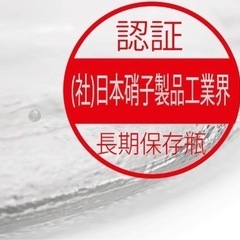 ガラスピッチャー　ウォーターサーバー　美品　日本製の画像