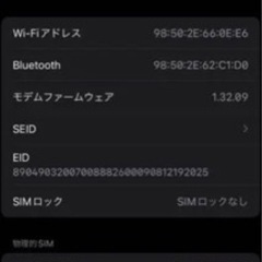 iPhone13 プロダクトレッドの画像