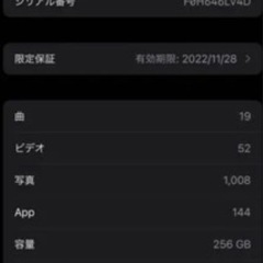 iPhone13 プロダクトレッドの画像
