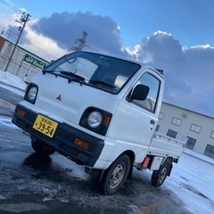 ミツビシ　ミニキャブ　トラック