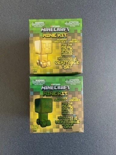 マインクラフト　発掘キット（2つセット）発送料込み
