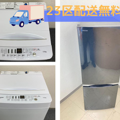 【徹底した清掃済み🌟】充実した除菌クリーニングで安心してお使いいただけます！家電なら当店へ📞の画像