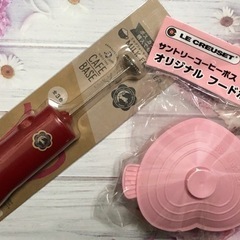 ミルクフォーマー&フードボックス