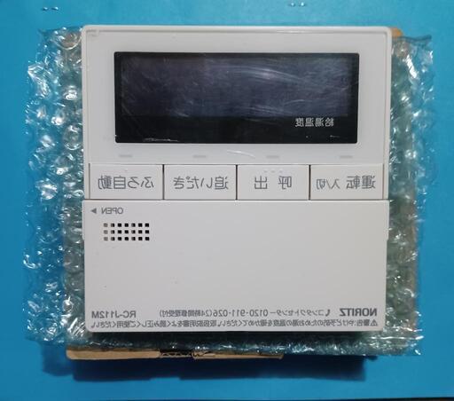 NORITZ給湯器リモコン　RC-J112M
