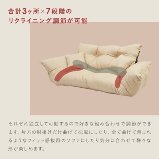 ソファー
