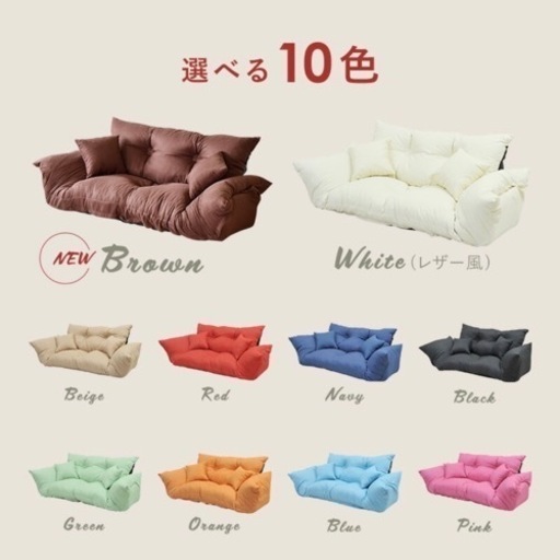 ソファー