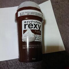 ヘアカラー 男性用 rexy  ダークブラウン