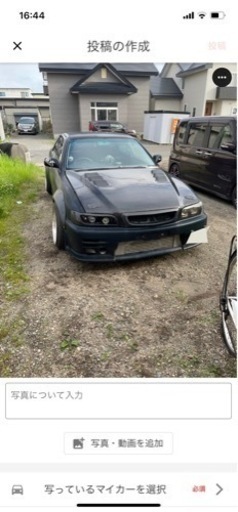 jzx100チェイサー　オリジンカーボンボンネット
