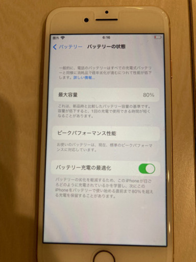 iPhone 8 Gold 256GB docomo  SIMフリー　ifecケース付き