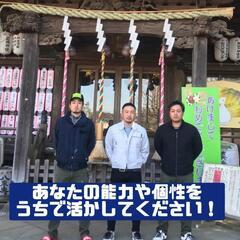 求む！塗装職人！月30万以上！プライベート重視したい方も！