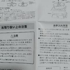 セラミック　コーヒーミルの画像