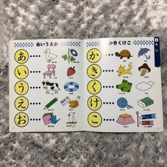 3歳のえほん百科の画像