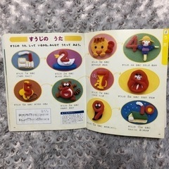 3歳のえほん百科の画像