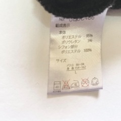 【まとめ割り】肩空きデザイン　リボントップスの画像