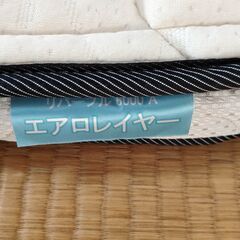 【0円自取】 マットレスに使っていた敷きパッドの画像