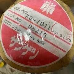 サンゲツ壁紙クロス　の画像