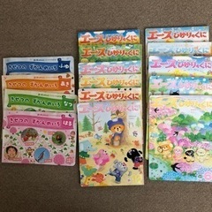エースひかりのくに