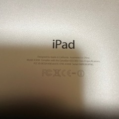 iPad第4世代の画像