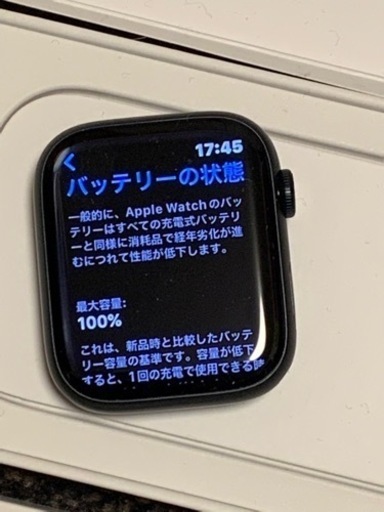 【最終値下げ】Apple Watch Series 7 