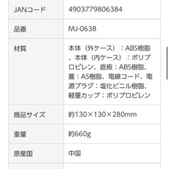 ラノー　ヨーグルトメーカーの画像