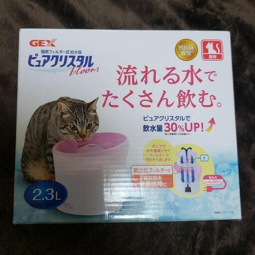 GEX ピュアクリスタルbloom 2.3L
