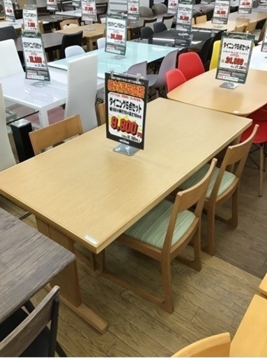 KN-16【ご来店頂ける方限定】数量限定　早い者勝ち　ダイニング5点セット　特価