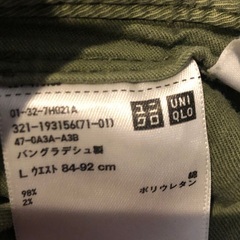 メンズ　5点　断捨離　セット　175cm　ユニクロ　UNIQLO　パンツの画像