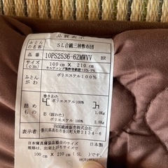 敷き布団の画像