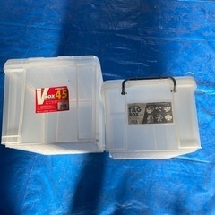 衣類　工具ケース　2個セット
