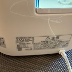 アイリスオーヤマ　加湿器の画像