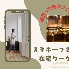 将来の起業家さん集まれ！大人気のSNS運用勉強会をオンラインで！