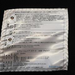 エアリーシェイプの画像