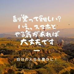 【限定1名】本日空席出来ました✨