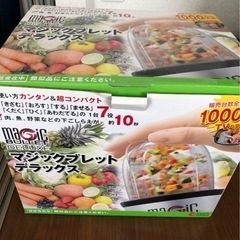 マジックブレッド