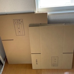 引越し用段ボール　
