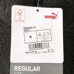 【未使用新品】PUMA/レディース/ハーフジップボアフリースジャケット/Mの画像
