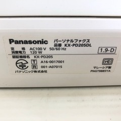Panasonic パナソニック 電話機 FAXの画像