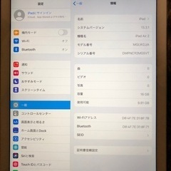 iPad Air2 16GB Wi-Fiモデルの画像