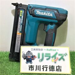 マキタ makita FN350DZ 18V 35mm 充電式面木釘打【リライズ市川行徳店】【店頭取引限定】【中古】IT4342CS6PUG