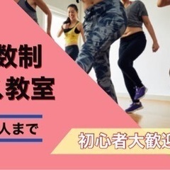 BTSを踊ろう！KPOPダンススクール【八尾】ダンススタジオ☆初心者OK!!の画像