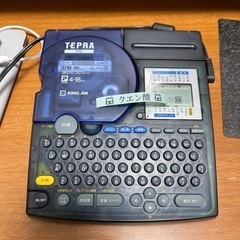 テプラをお貸しします