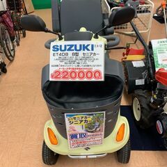 【モノマニア四日市】　スズキ セニアカー　ET4D8　イエロー　三重県