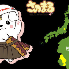 【将来のために開業しませんか？】⭐️オンライン細胞再生インストラ...